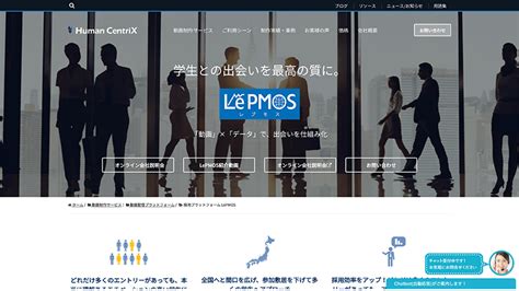 LePMOS（レプモス）とは？機能、特徴やメリット｜PRONIア .